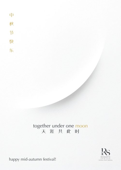 2025 Mid Autumn Festival